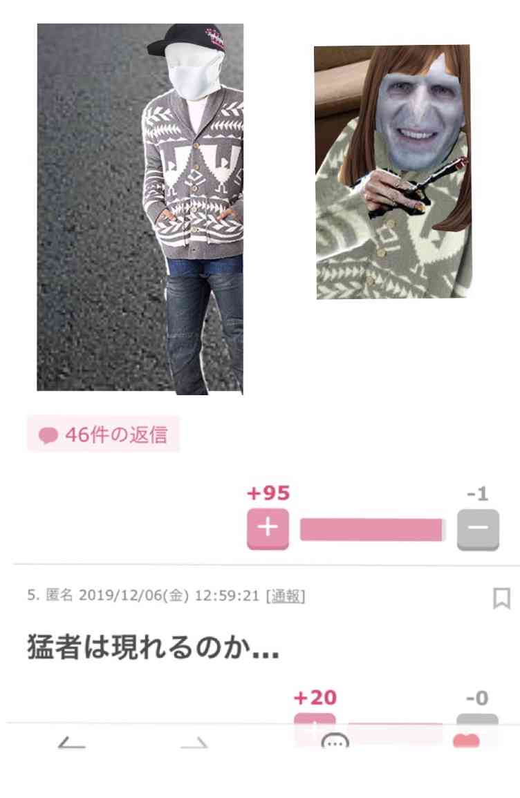 匂わせ画像2019総決算