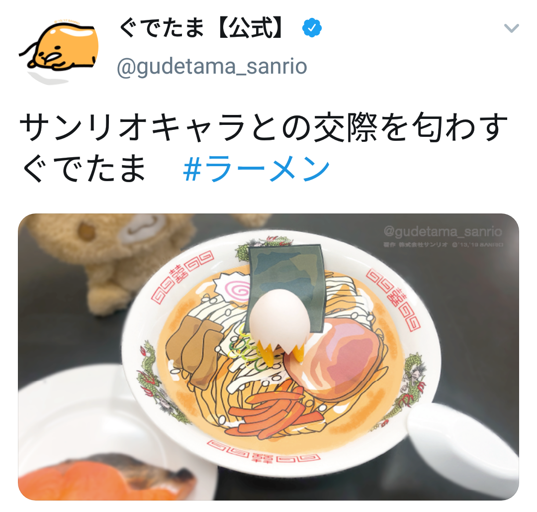 匂わせ画像2019総決算