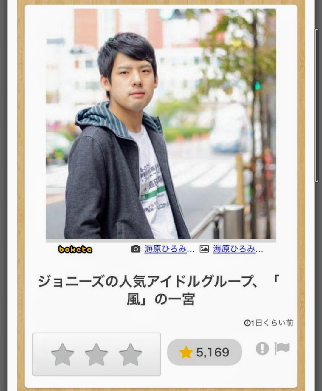 匂わせ画像2019総決算