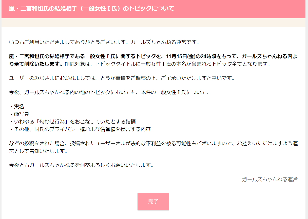 匂わせ画像2019総決算