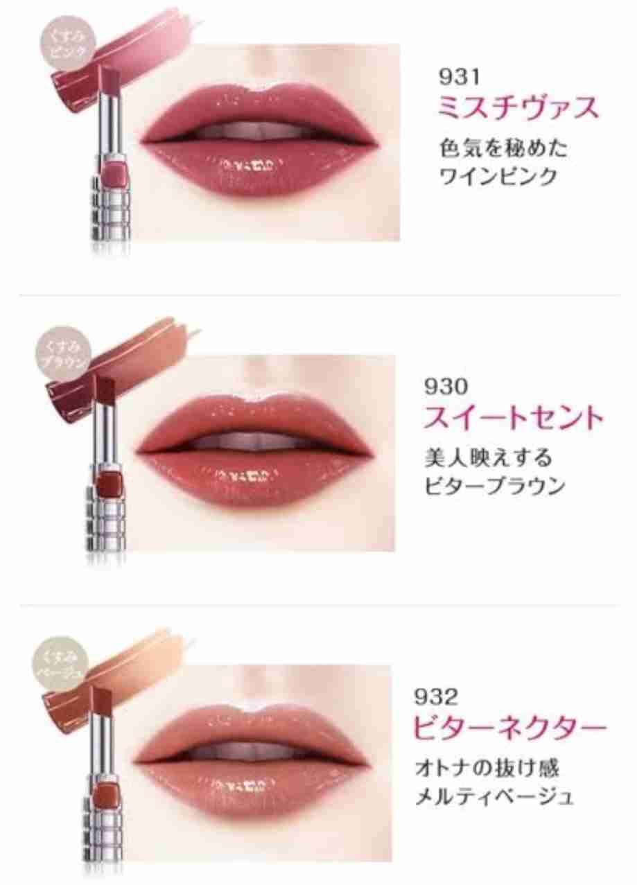 【パーソナルカラー】夏（サマー）の冬コスメ・冬ファッション 