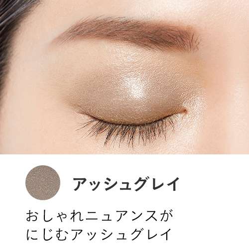 【パーソナルカラー】夏（サマー）の冬コスメ・冬ファッション 