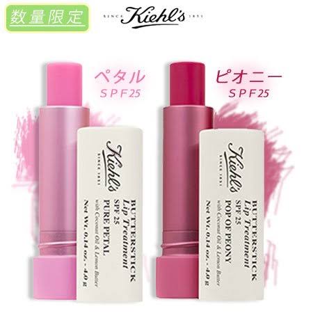 【パーソナルカラー】夏（サマー）の冬コスメ・冬ファッション 