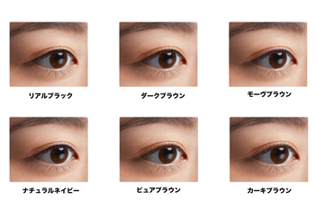 【パーソナルカラー】夏（サマー）の冬コスメ・冬ファッション 