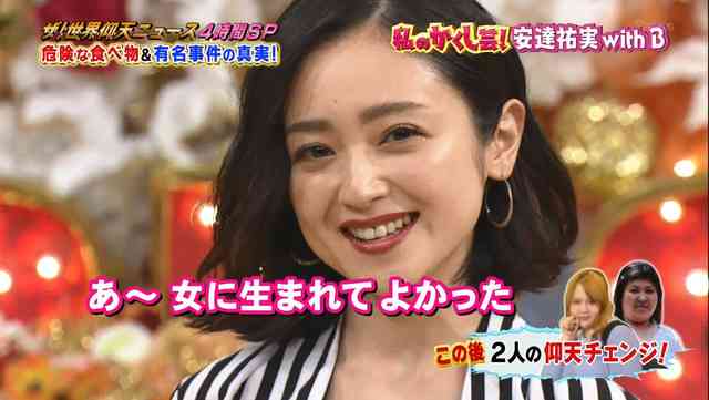 母親が母性より女を出してくる