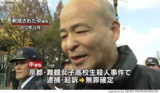 【実況・感想】特捜!最強FBI緊急捜査【未解決事件】