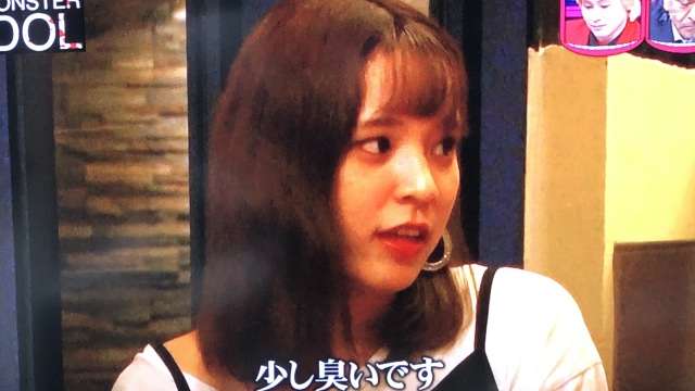 グサッときた一言