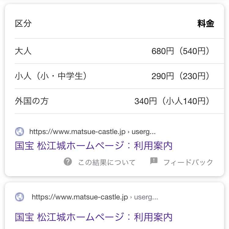 北海道ニセコがまるで海外高級リゾート 大満喫する外国人富裕層の影で地元民悲鳴「もう住めない」