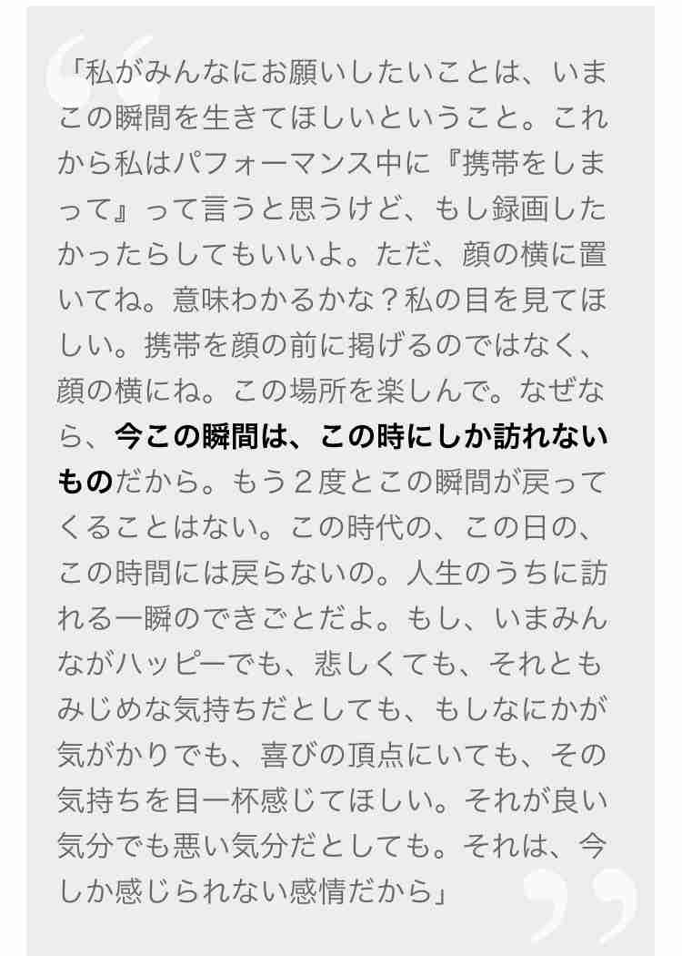 世界席巻ビリー・アイリッシュが連ドラ主題歌 主演・横浜流星「すごいことになった」