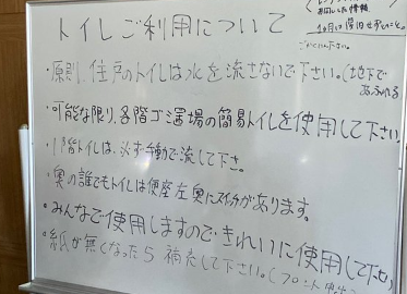 武蔵小杉の停電タワマン、
