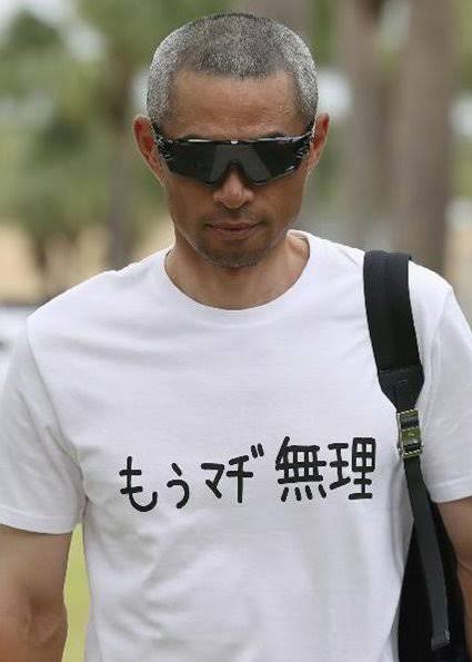 イチロー氏　4度目の「国民栄誉賞辞退」か