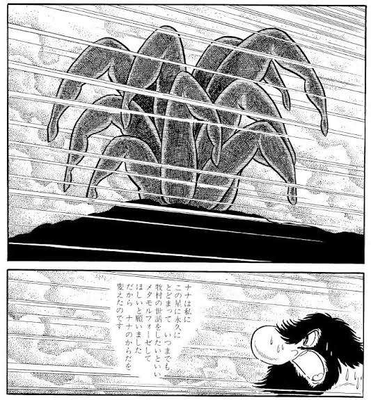 「火の鳥」を語りたい!