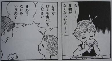 「火の鳥」を語りたい!