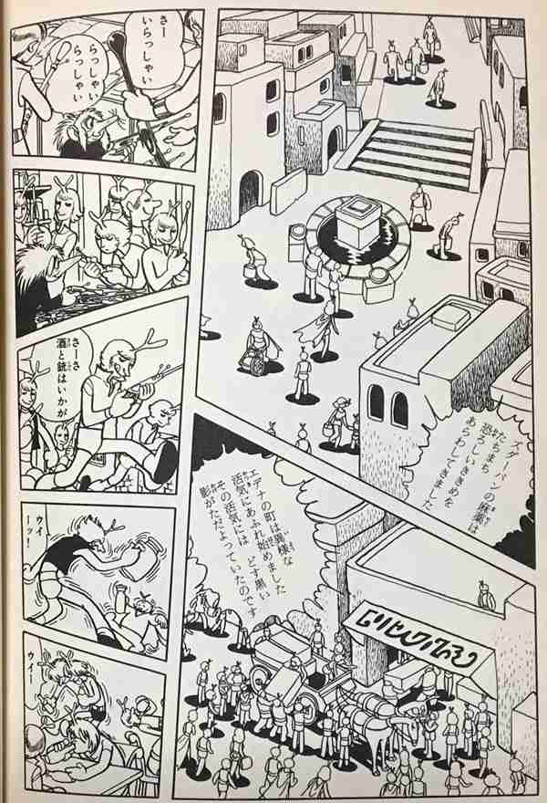 「火の鳥」を語りたい!