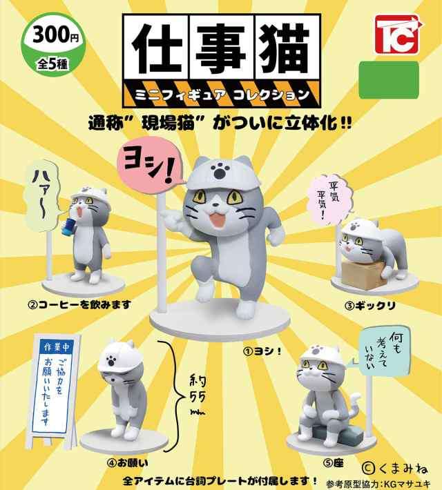 最近衝動買いしたもの
