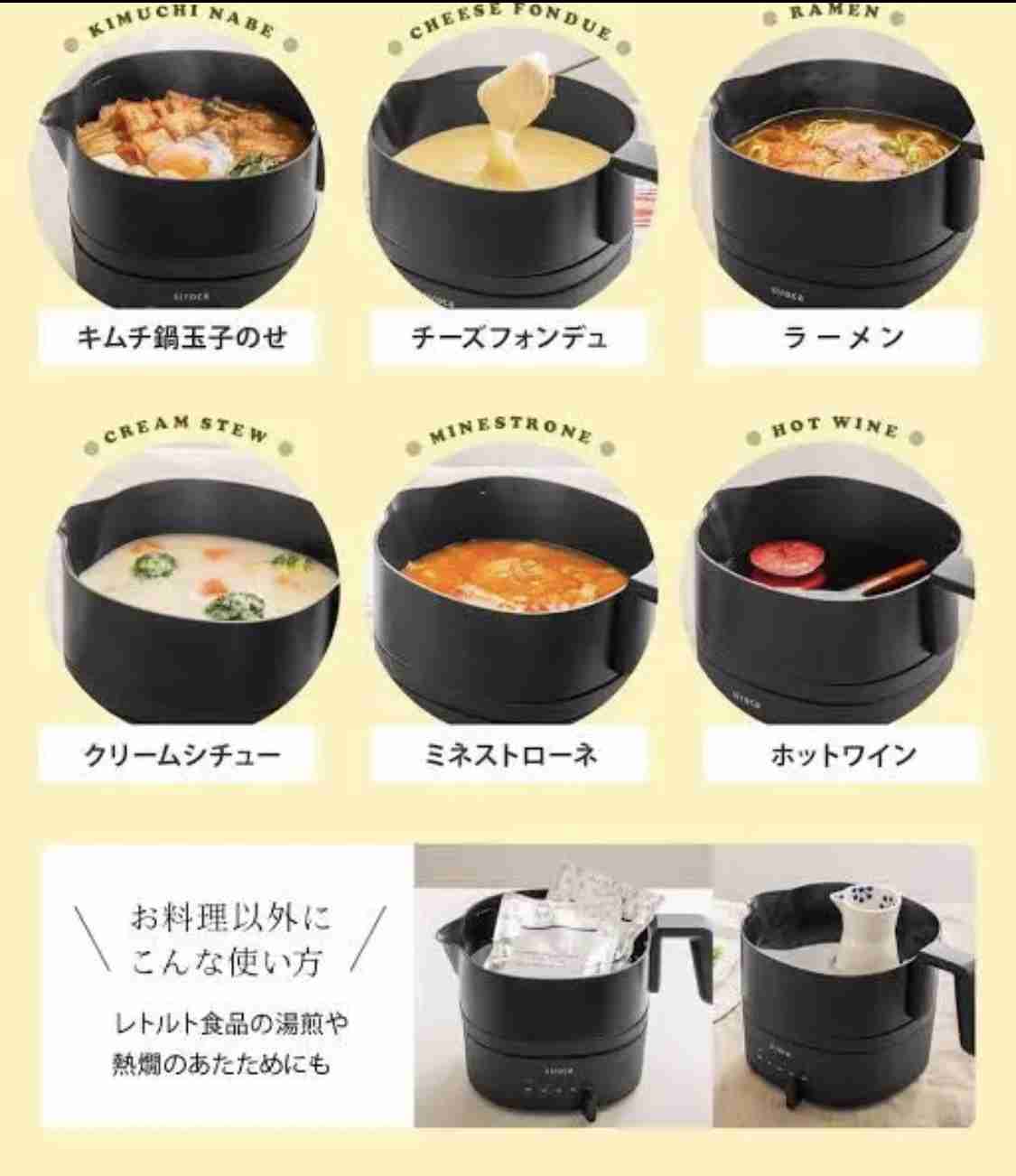 最近衝動買いしたもの