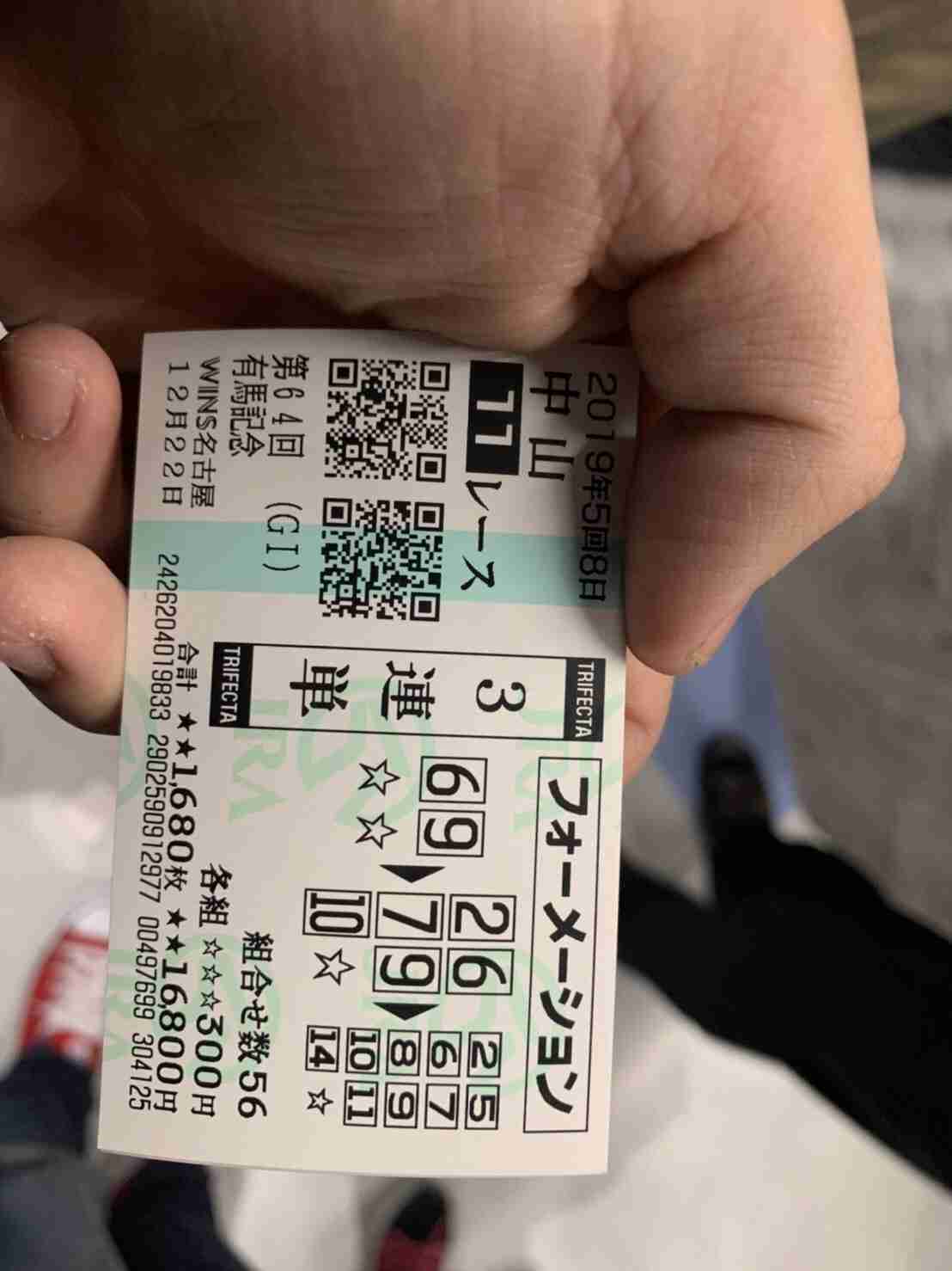 第64回有馬記念を語ろう！！