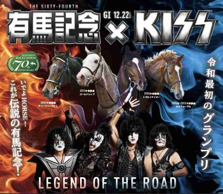 第64回有馬記念を語ろう！！