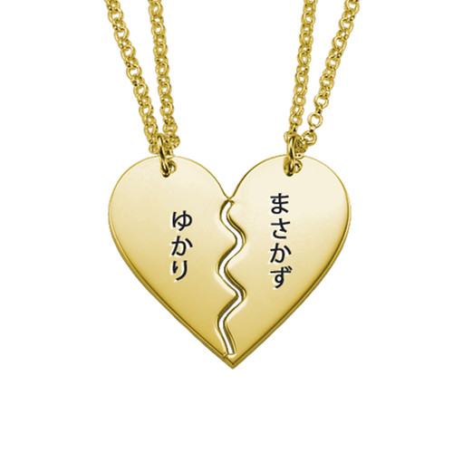 クリスマスプレゼントの定番 ハートのネックレス 女性は嬉しくない 調査してみた ガールズちゃんねる Girls Channel