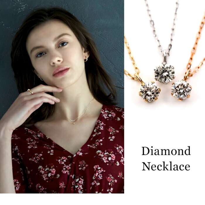 クリスマスプレゼントの定番 ハートのネックレス 女性は嬉しくない 調査してみた ガールズちゃんねる Girls Channel