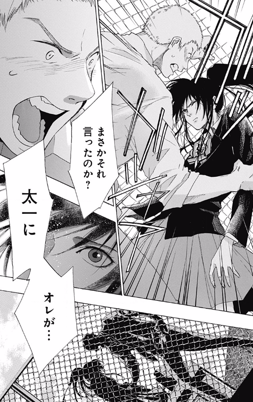【アニメ・漫画・ドラマ】同性に思いを寄せてるキャラ