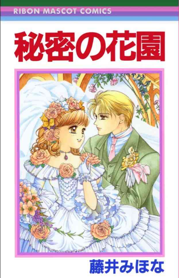 【アニメ・漫画・ドラマ】同性に思いを寄せてるキャラ