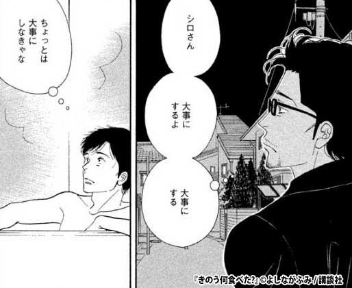 【アニメ・漫画・ドラマ】同性に思いを寄せてるキャラ