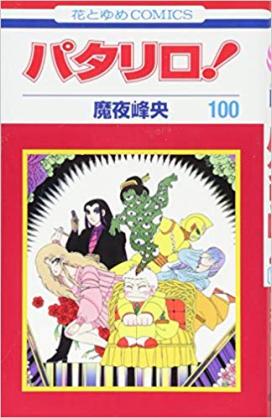 【アニメ・漫画・ドラマ】同性に思いを寄せてるキャラ