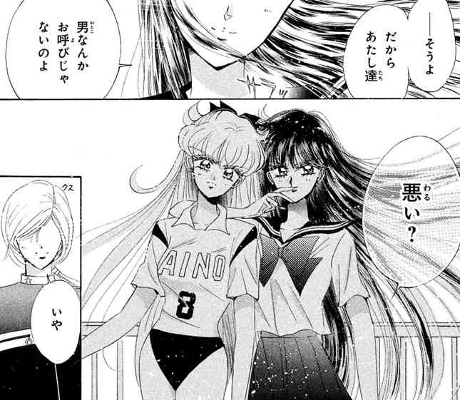 【アニメ・漫画・ドラマ】同性に思いを寄せてるキャラ