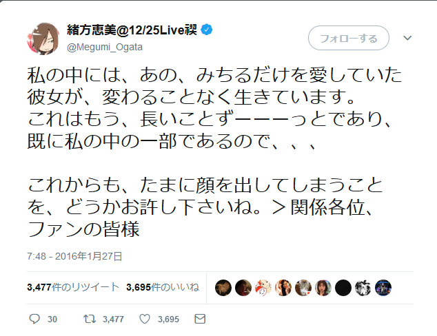【アニメ・漫画・ドラマ】同性に思いを寄せてるキャラ