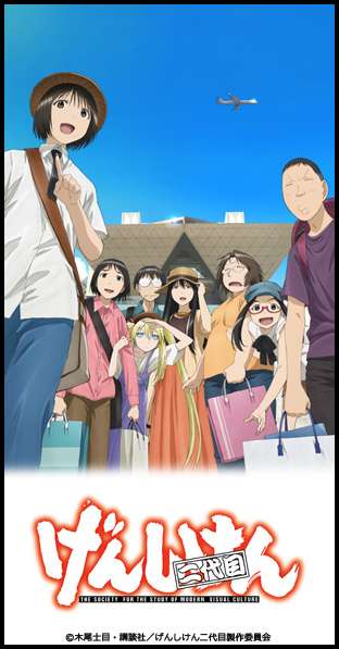 【アニメ・漫画・ドラマ】同性に思いを寄せてるキャラ