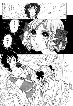 【アニメ・漫画・ドラマ】同性に思いを寄せてるキャラ