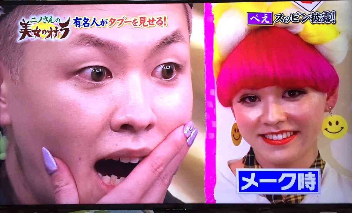 ぺえ、公式プロフィルより24キロ増告白「いろいろ辛いですよね、東京って」
