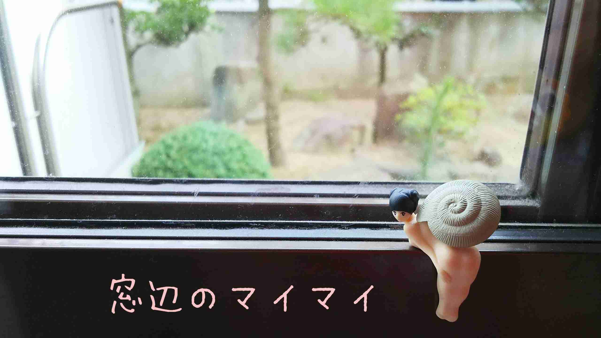 一人暮らしの日常を楽しむ♪part2