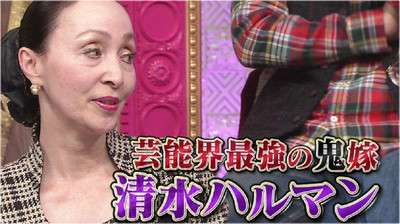 アイフル・チワワCMで一世風靡「清水章吾」からの40年DV　妻娘が告白