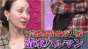 アイフル・チワワCMで一世風靡「清水章吾」からの40年DV　妻娘が告白