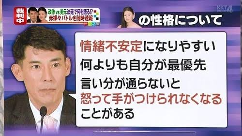 アイフル・チワワCMで一世風靡「清水章吾」からの40年DV　妻娘が告白