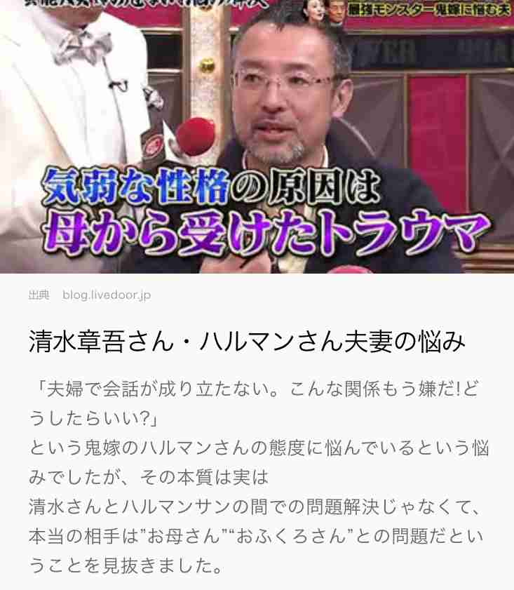 アイフル・チワワCMで一世風靡「清水章吾」からの40年DV　妻娘が告白