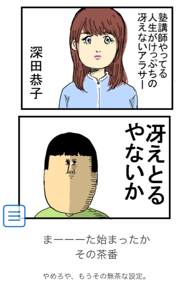 ドラマ・映画の苦手な演出