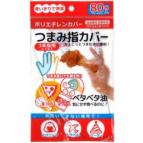 「骨付きチキンの食べ方」が海外セレブを巻き込み、アメリカで大論争