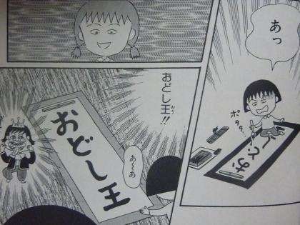 びっくりした落し物、忘れ物