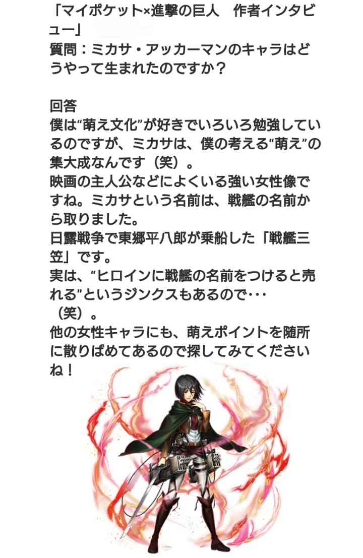 『進撃の巨人』諫山創が「連載完了」を宣言　2020年の抱負に早くも「進撃ロス」