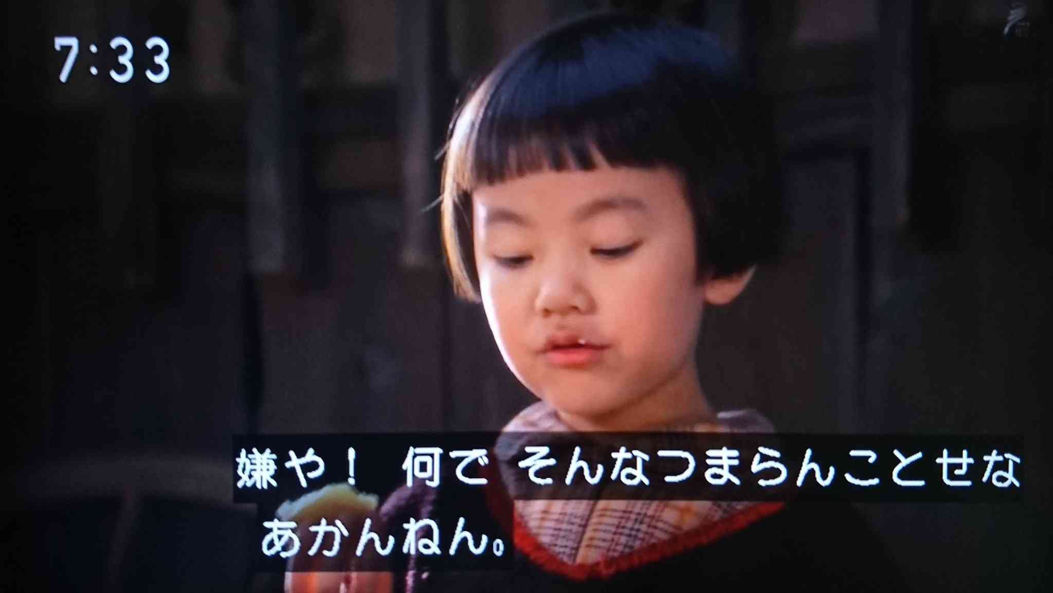 よその子のムカつく&衝撃の一言！