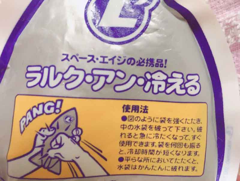 昔のいろんなラルクが見たい