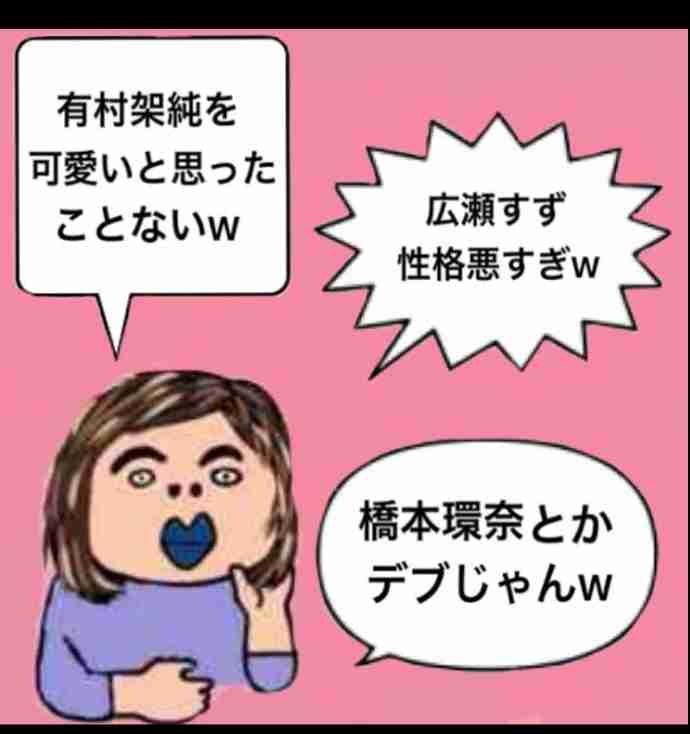 永野芽郁＆今田美桜、かわいい“メリクリ”2ショット