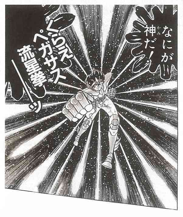 ふたご座流星群見えますか