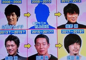 ジャニーズや成田凌も？あの大物俳優の「共演NG」候補が多すぎる！