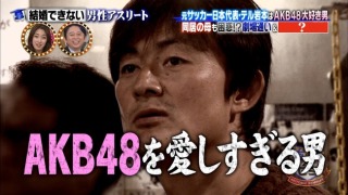 「女優を抱くためだけにJリーガーに」元選手のブログが炎上 たった1年で引退に「そりゃモテない」と批判の声も