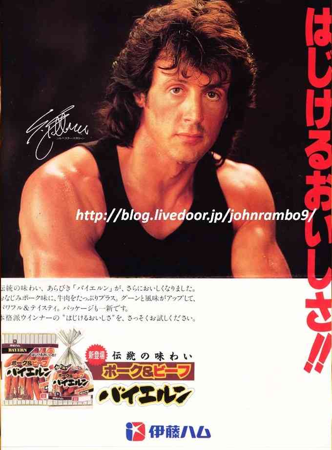 ランボー怒りの〇〇←一番シュールな人が優勝 PART2