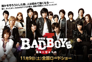ジャニーズ系なEXILE、EXILE系なジャニーズを見たい。part2